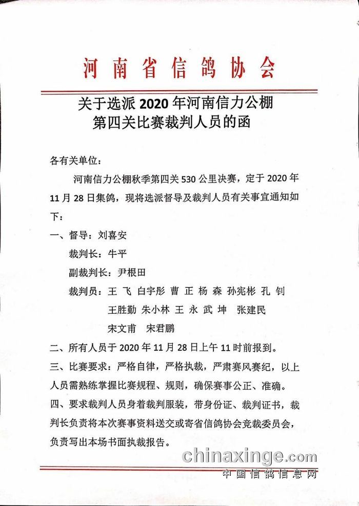 天公不作美曲谱_天公不作美