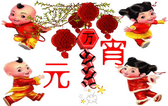 河北恒盛公棚祝全国鸽友元宵节快乐