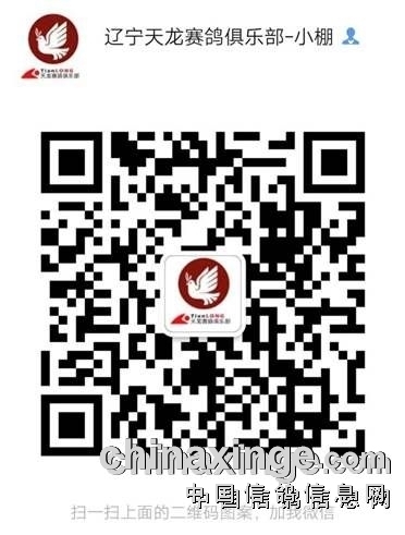 http://gdgp6.chinaxinge.com/pic5/202008/20200830085604746001.jpg