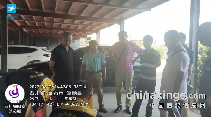 2022年自贡市信鸽协会领导亲临福阳公棚指导工作