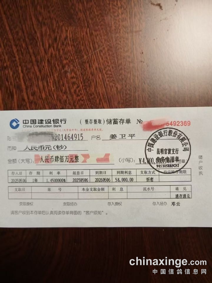 金的50%（肆佰万元）存入银行监管账户，进行三方共管，以下是图文纪实！