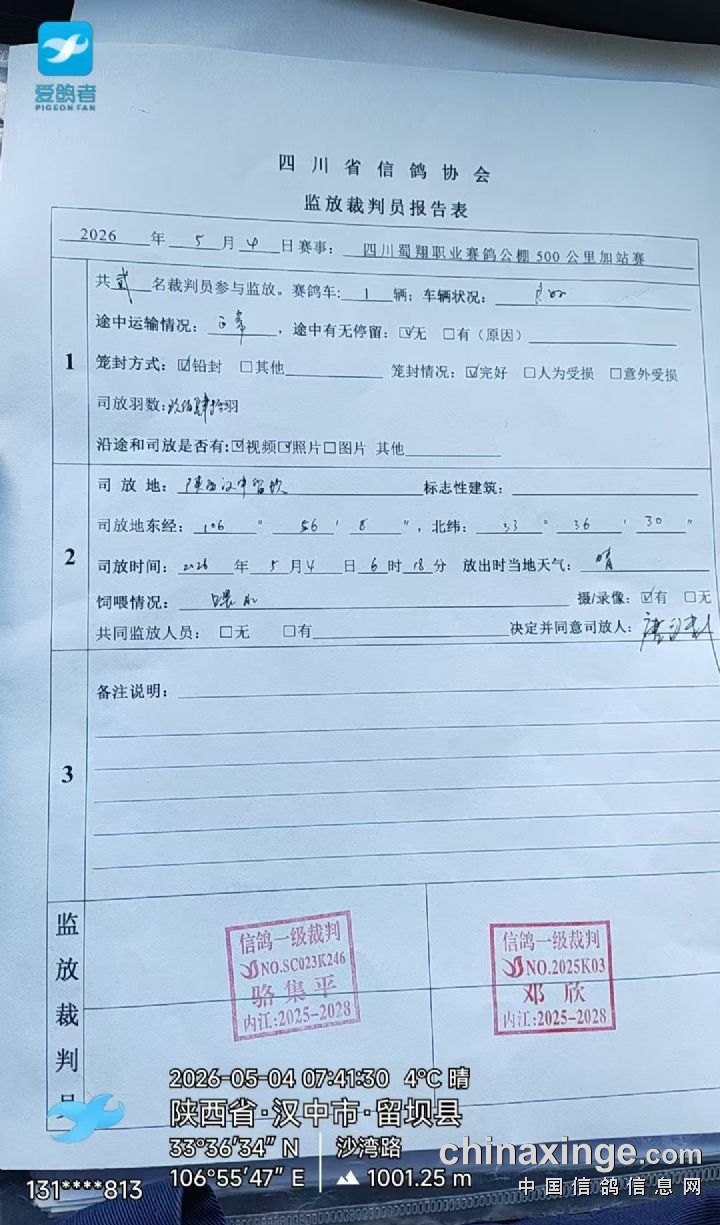 ��վ��500��������˾�ű���