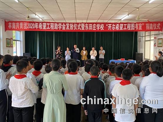 初秋凉意渐 书香暖人心 - 开尔国际赛鸽爱心公棚(先锋队) - 中信网
